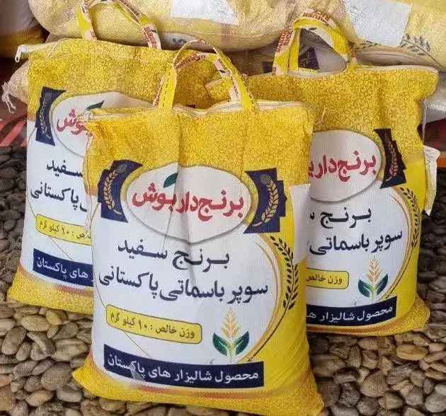 برنج پاکستانی داریوش و بریس و ایرانی عنبربو|خوردنی و آشامیدنی|یزد, |دیوار