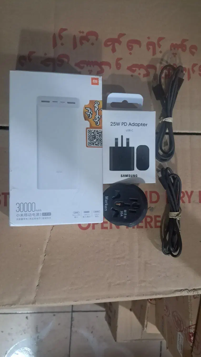 پاوربانک وشارژر|لوازم جانبی موبایل و تبلت|قم, الوندیه و گذر صادق|دیوار