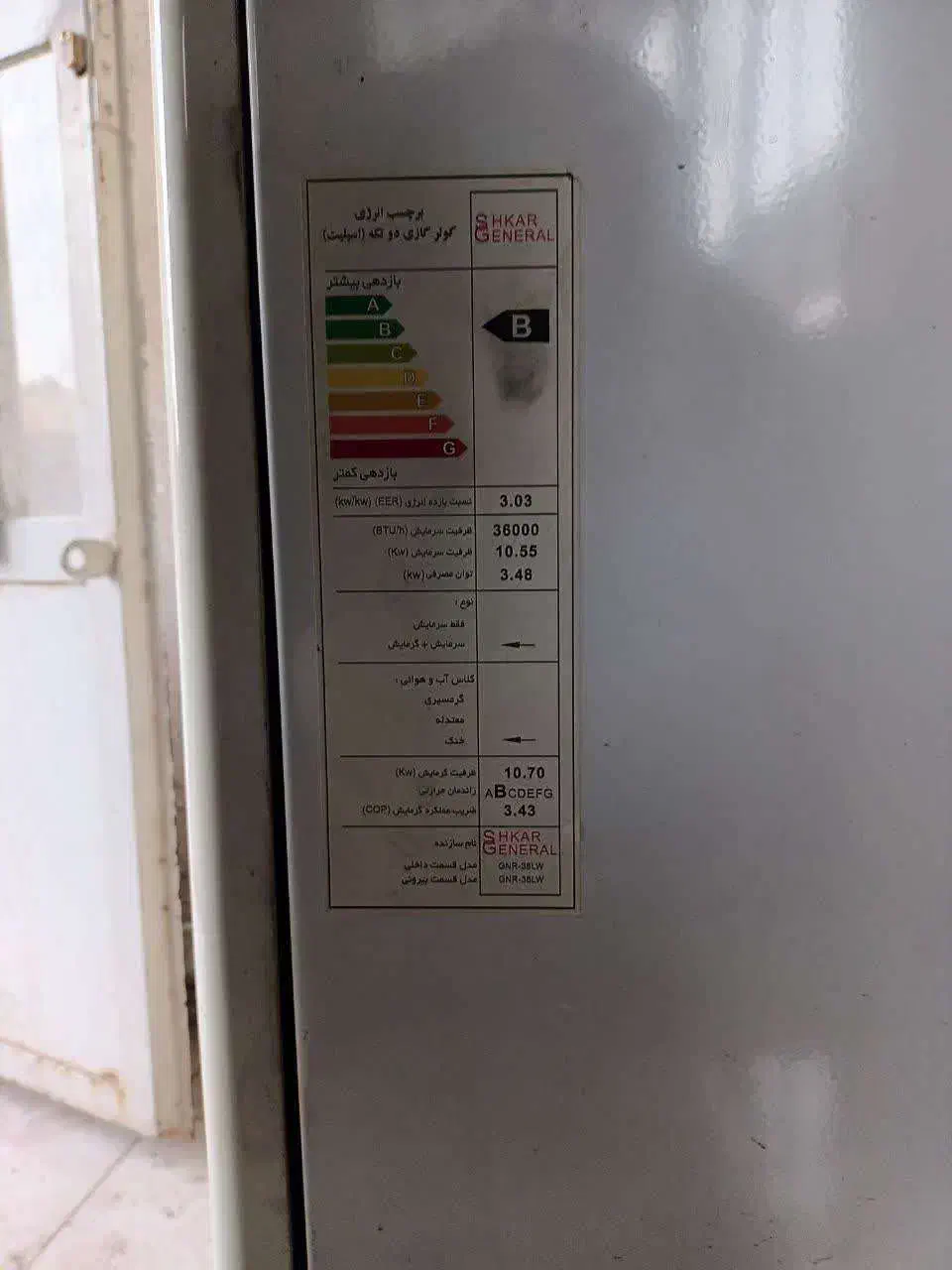 کولر گازی|کولر گازی و فن‌کوئل|یزد, |دیوار