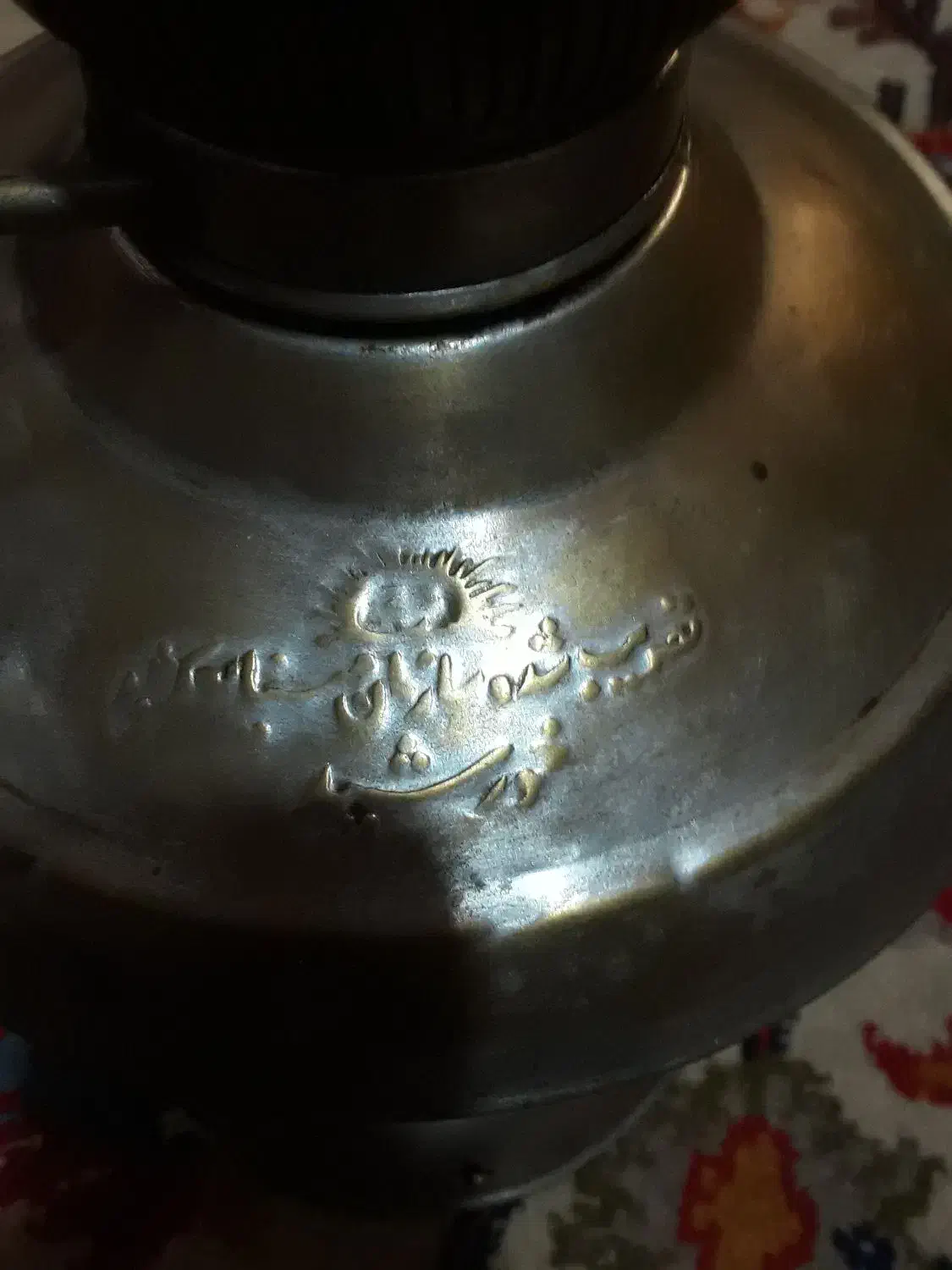 پیرموس و گردسوز قدیمی|کلکسیون اشیاء عتیقه|رشت, اسماعیل آباد|دیوار