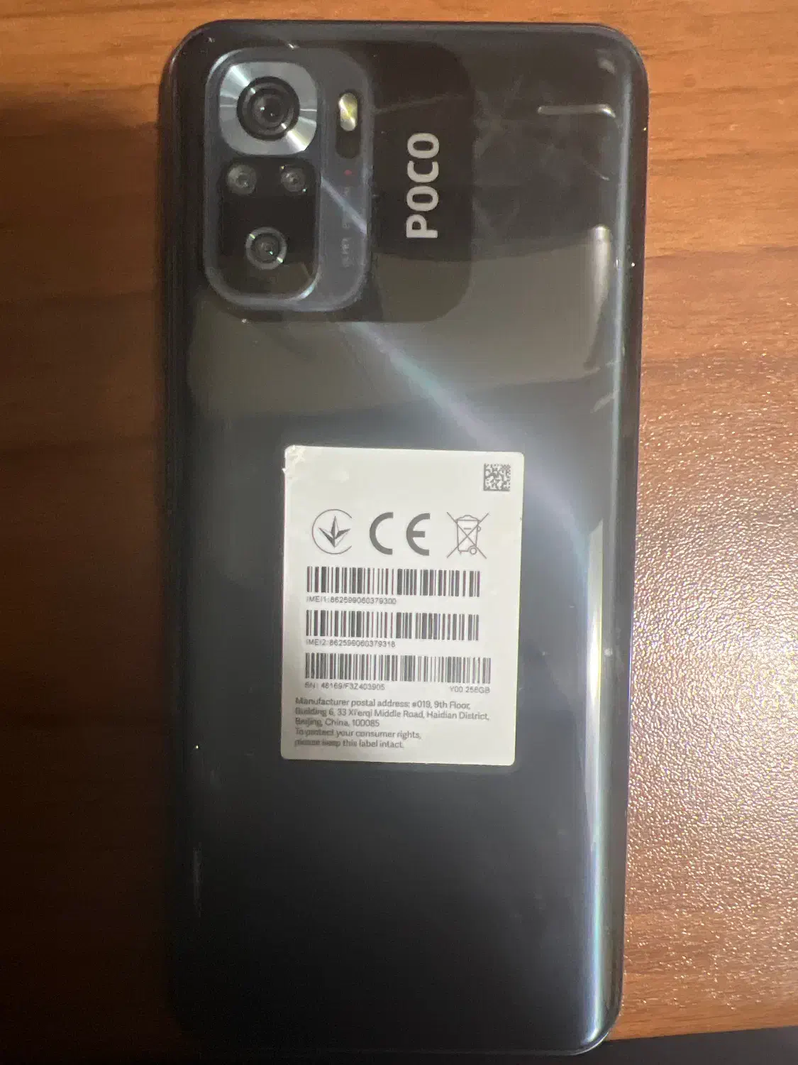 گوشی poco m5s 256g|موبایل|تهران, کرمان|دیوار