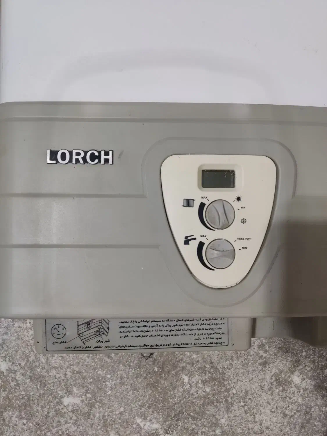 پکیچ لورچ|آبگرمکن، پکیج، شوفاژ|سقز, |دیوار