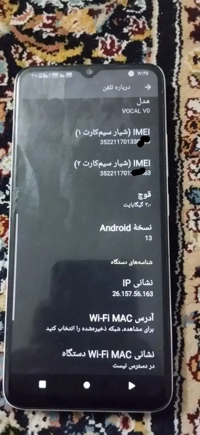 وکالv0|موبایل|زاهدان, |دیوار