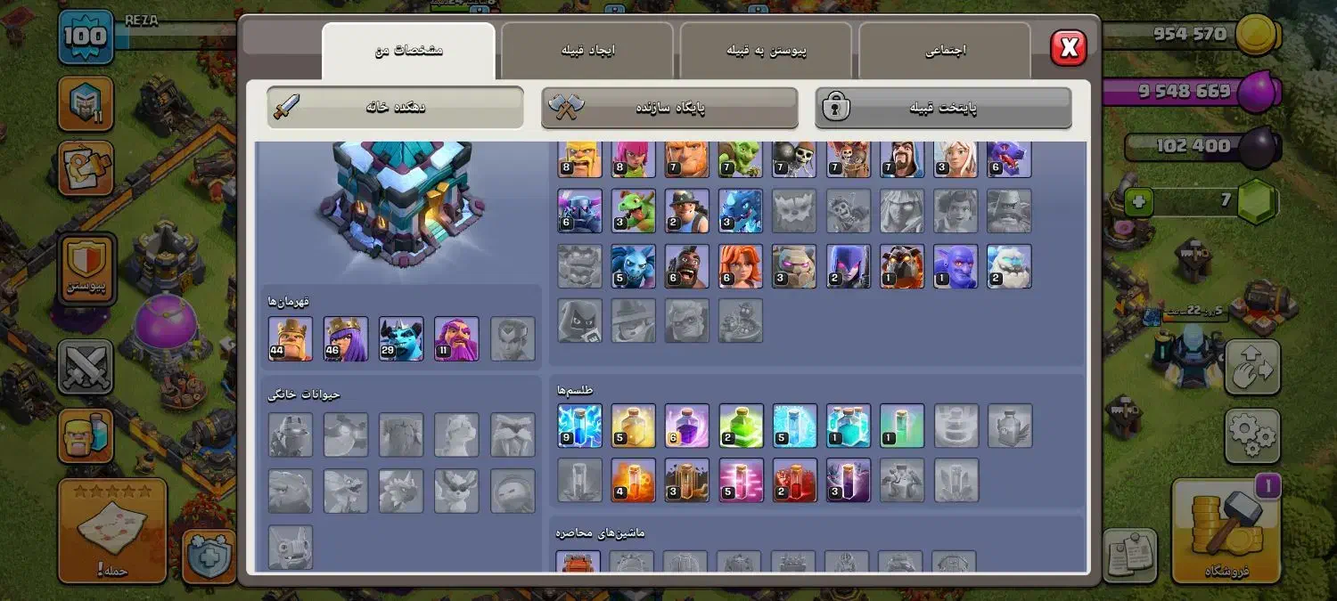 اکانت کلش معاوضه اکانت دیگه|کنسول، بازی ویدئویی و آنلاین|رودان, |دیوار