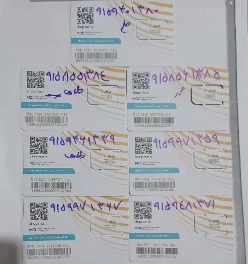 09193470175|سیمکارت|ایرانشهر, |دیوار