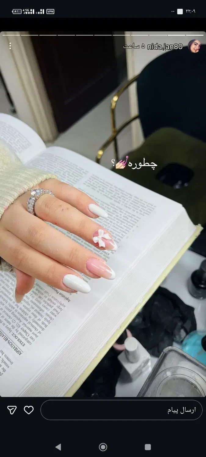 ناخنکار|خدمات آرایشگری و زیبایی|میاندوآب, |دیوار