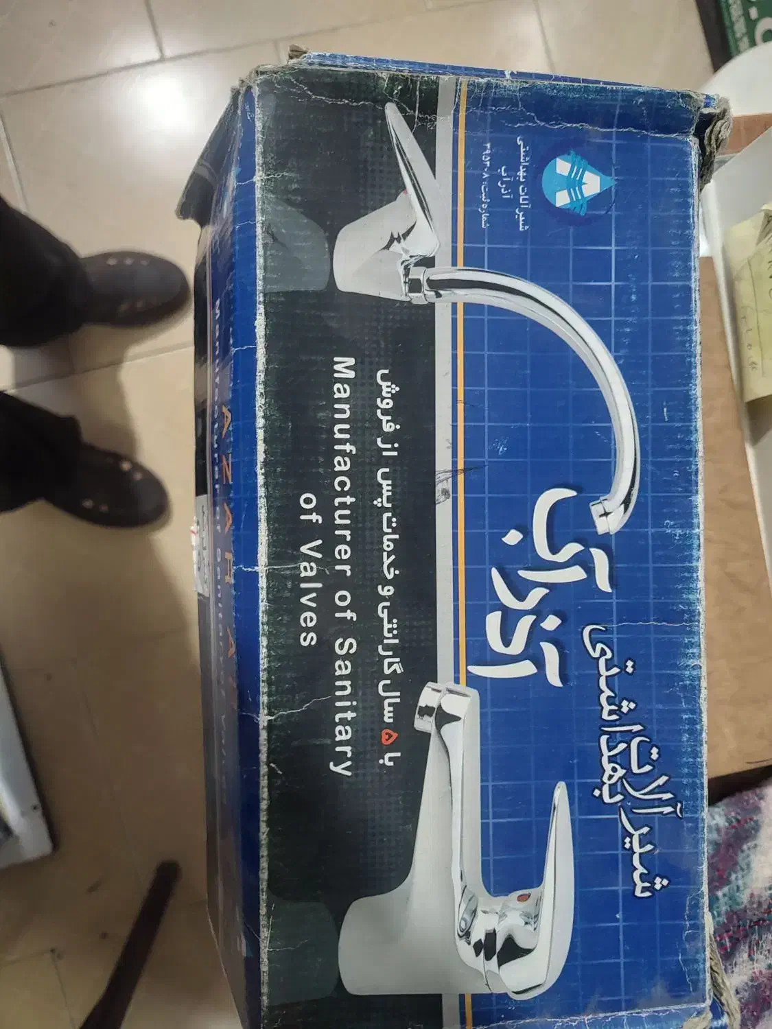 شیر روشویی|لوازم سرویس بهداشتی|تهران, لاله زار|دیوار