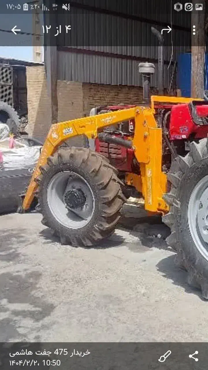 بیل چهار جک ۴۷۵ جفت|ماشینآلات صنعتی|تهران, تهرانسر غربی|دیوار