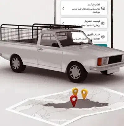 وانت بار|خودرو سواری و وانت|شیروان (خراسان), |دیوار