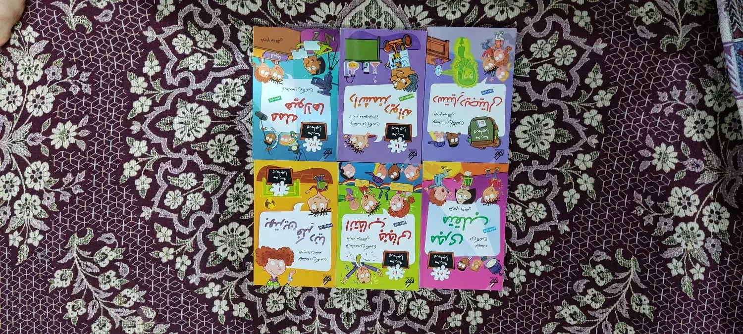 شش جلد کتاب مدرسه پرماجرا|کتاب و مجله آموزشی|ملایر, |دیوار