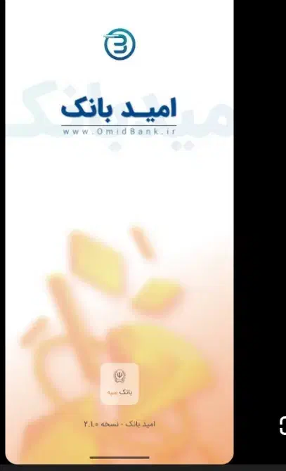 وام|خدمات مالی، حسابداری، بیمه|بوکان, |دیوار