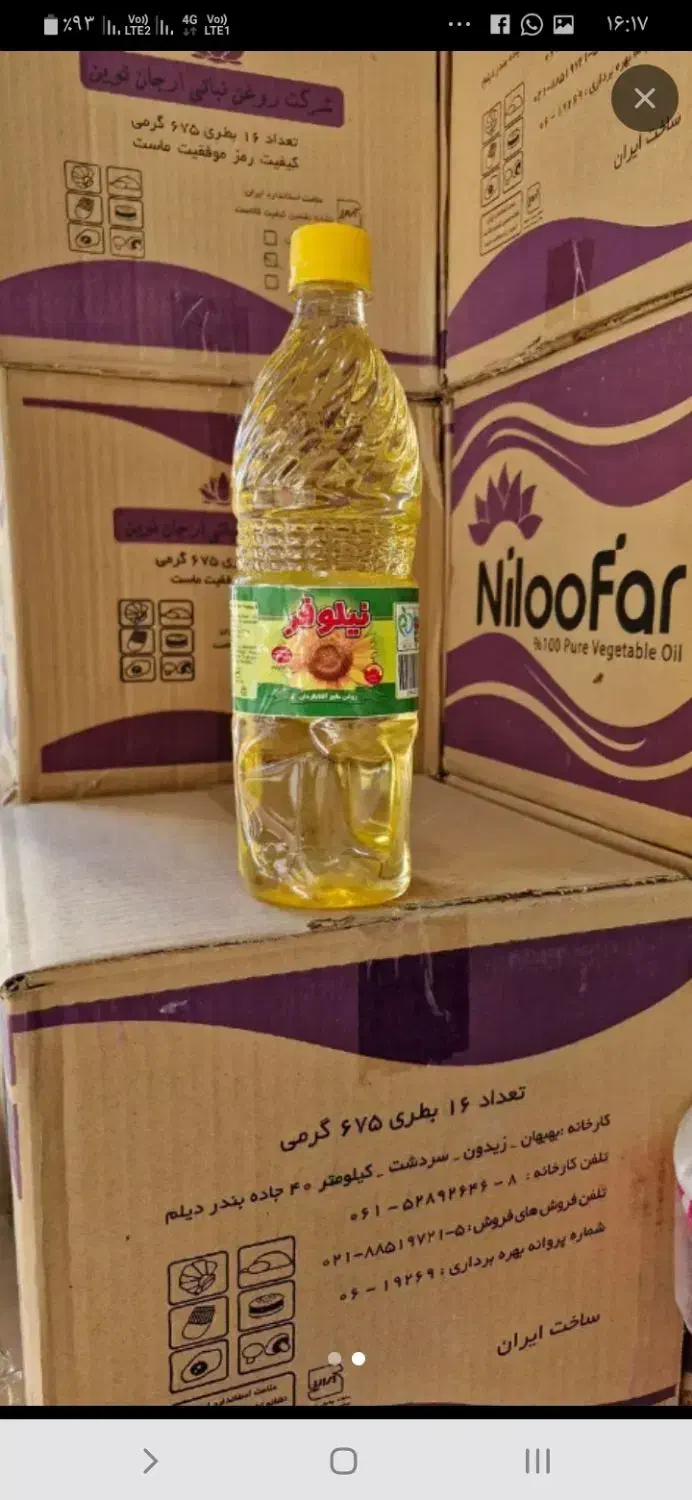 برنج هندی جی‌تی‌سی‌درجه ۱|خوردنی و آشامیدنی|کارون, |دیوار