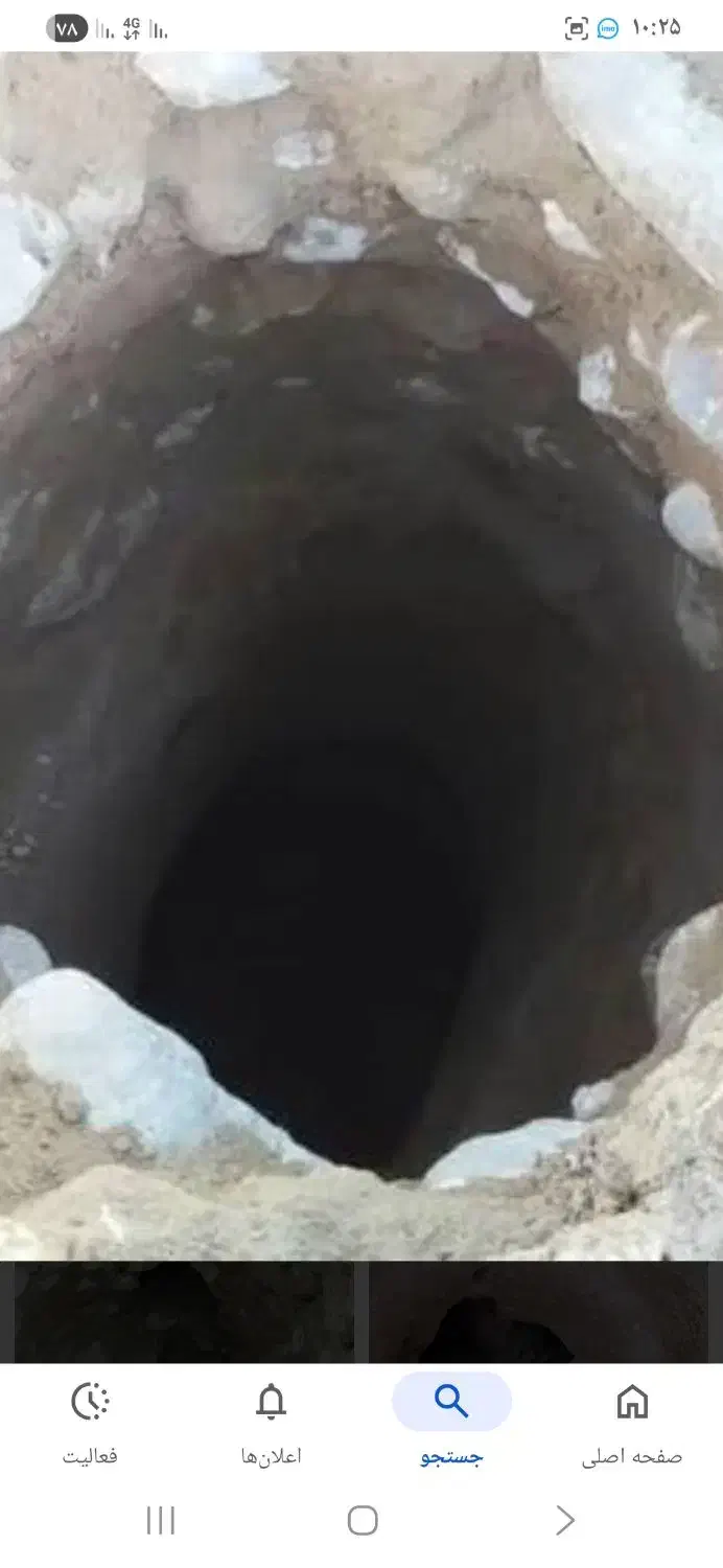 چاه کنی|خدمات پیشه و مهارت|شاندیز, |دیوار