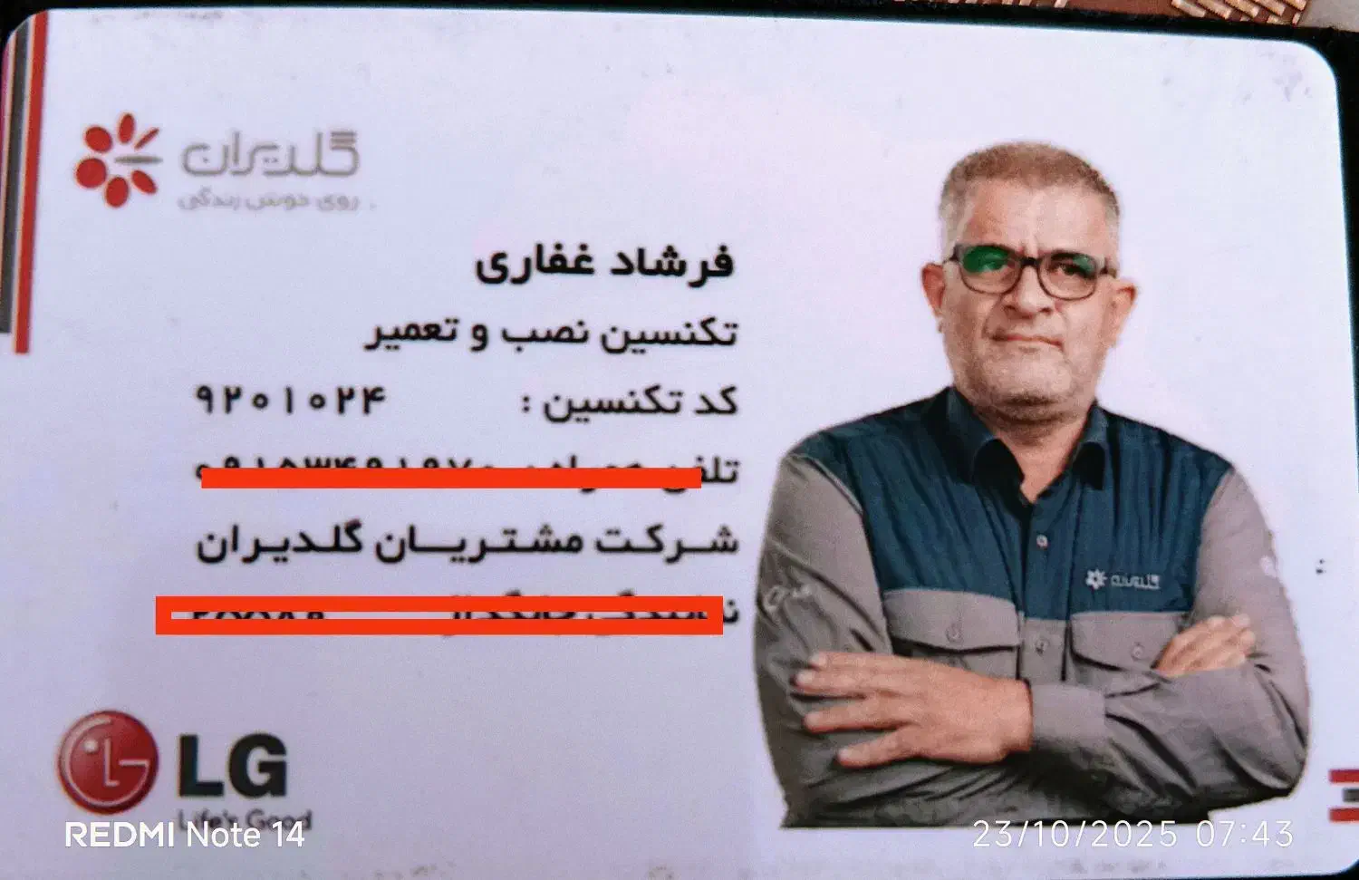 تعمیر نصب راهاندازی انواع لباسشویی و ظرفشویی|خدمات پیشه و مهارت|بیرجند, |دیوار