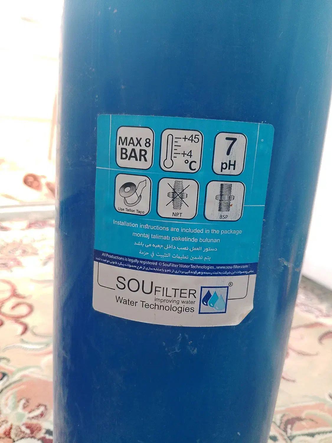 دستگاه جامبو آب|مصالح و تجهیزات ساختمان|اهواز, پردیس دو|دیوار