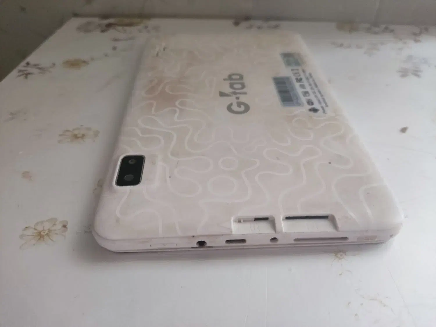 تبلت|تبلت|قروه, |دیوار