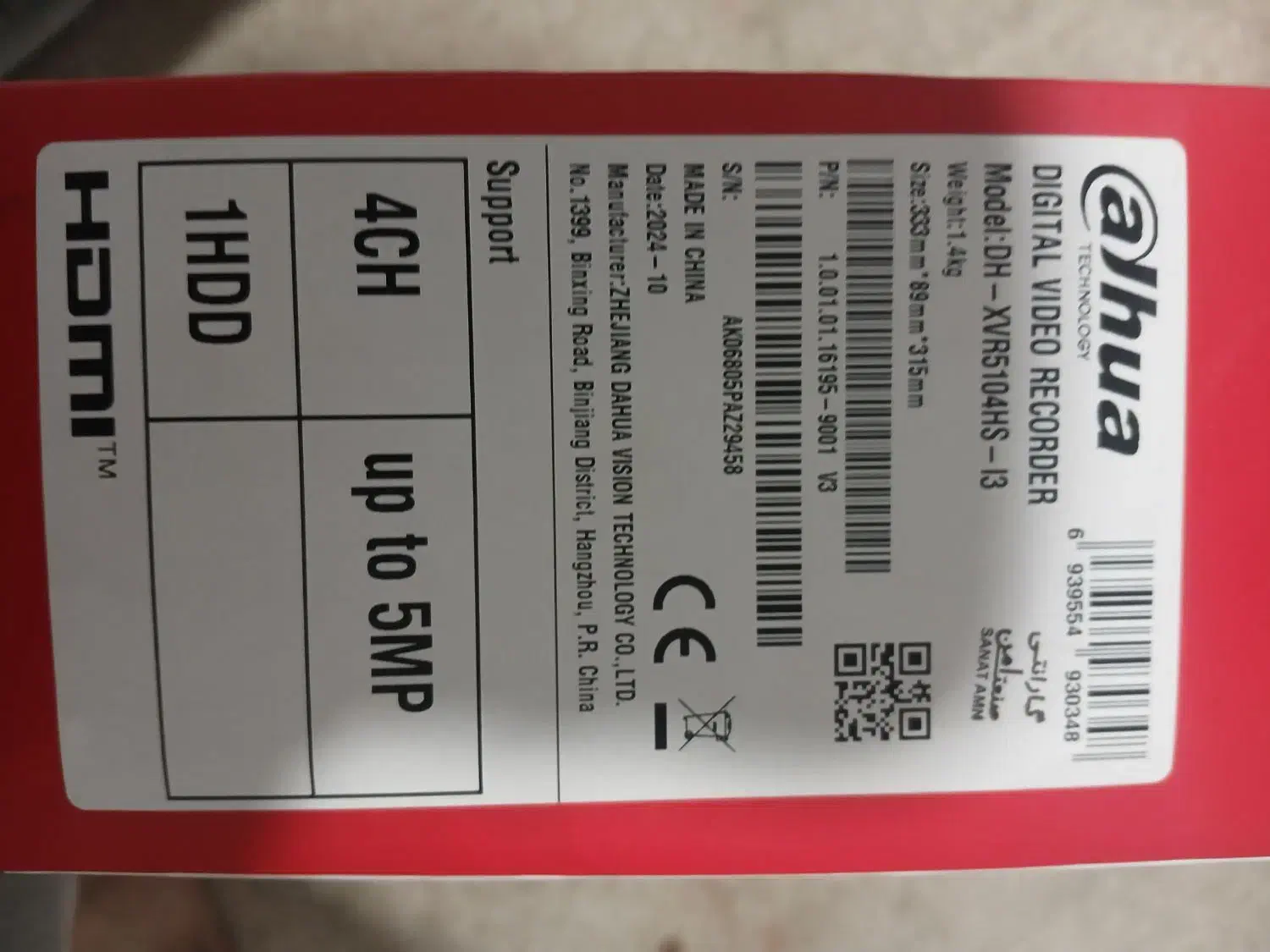 دروبین مداربسته داهوا|دوربین مداربسته|مشهد, الهیه|دیوار