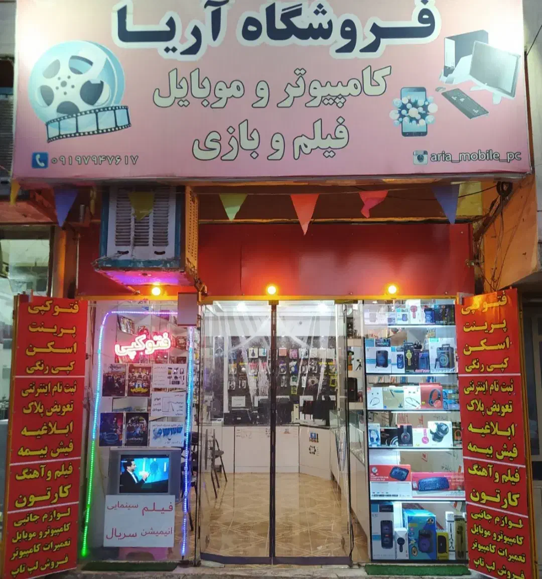 ثبت نام ثنا و ابلاغیه و سخا و تعویض پلاک و...|خدمات رایانه‌ای و موبایل|ایلام, |دیوار