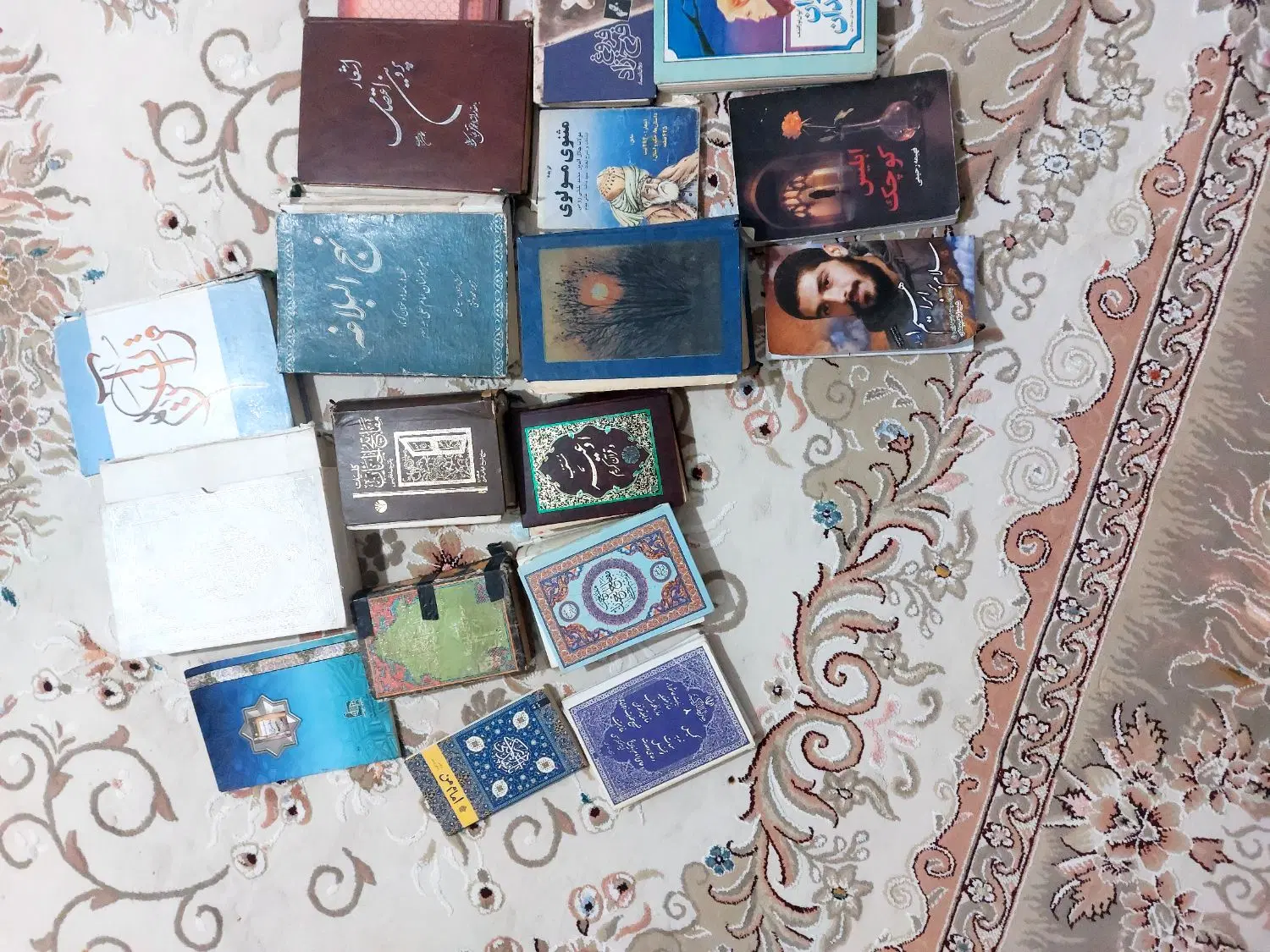 کتاب|کتاب و مجله مذهبی|هرسین, |دیوار