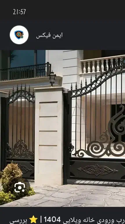 جوشکاری سیار و ثابت|خدمات پیشه و مهارت|اراک, |دیوار