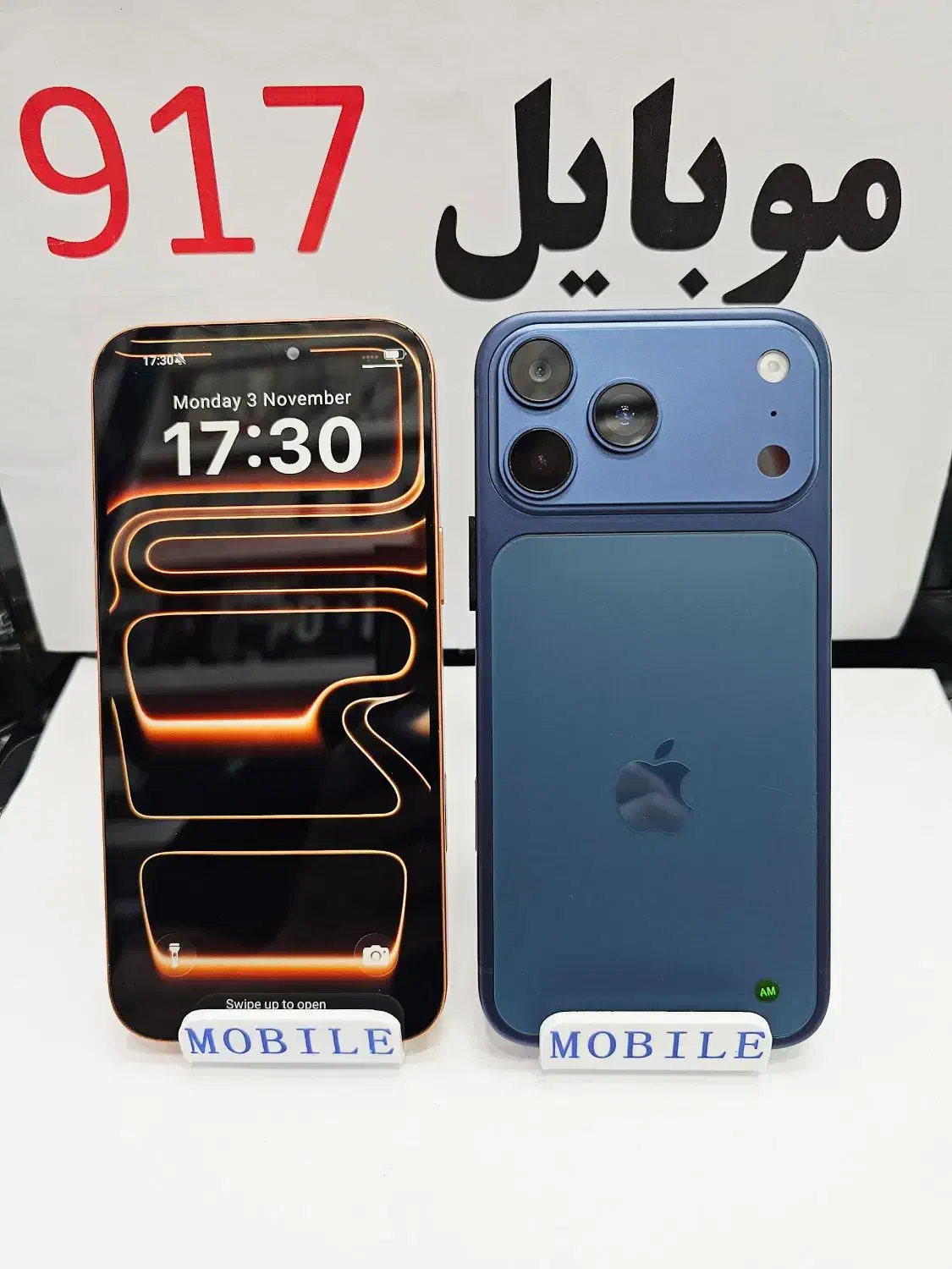 «آیفون 17 پرومکس / ریجستر شده با ضمانت|موبایل|بندرعباس, |دیوار