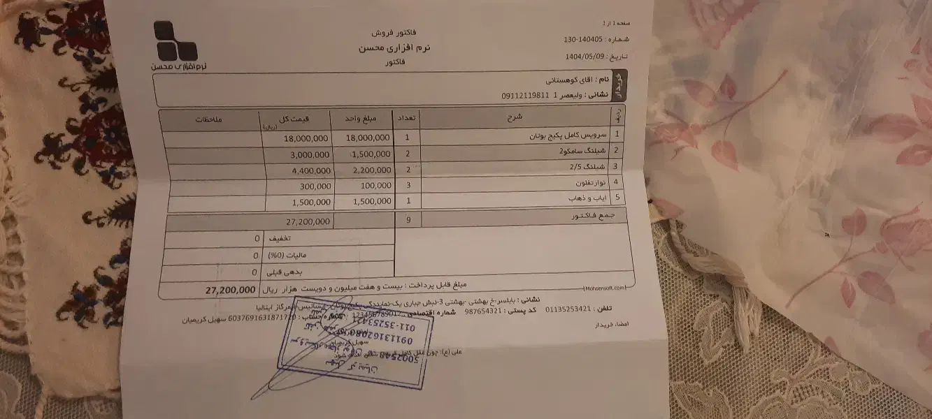 پکیج دیواری بوتان آماده به کار|آبگرمکن، پکیج، شوفاژ|بابلسر, |دیوار