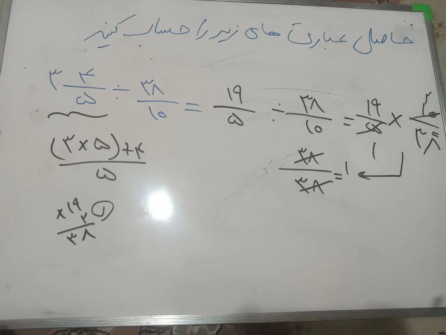 معلم خصوصی|خدمات آموزشی|فردیس, فردیس|دیوار