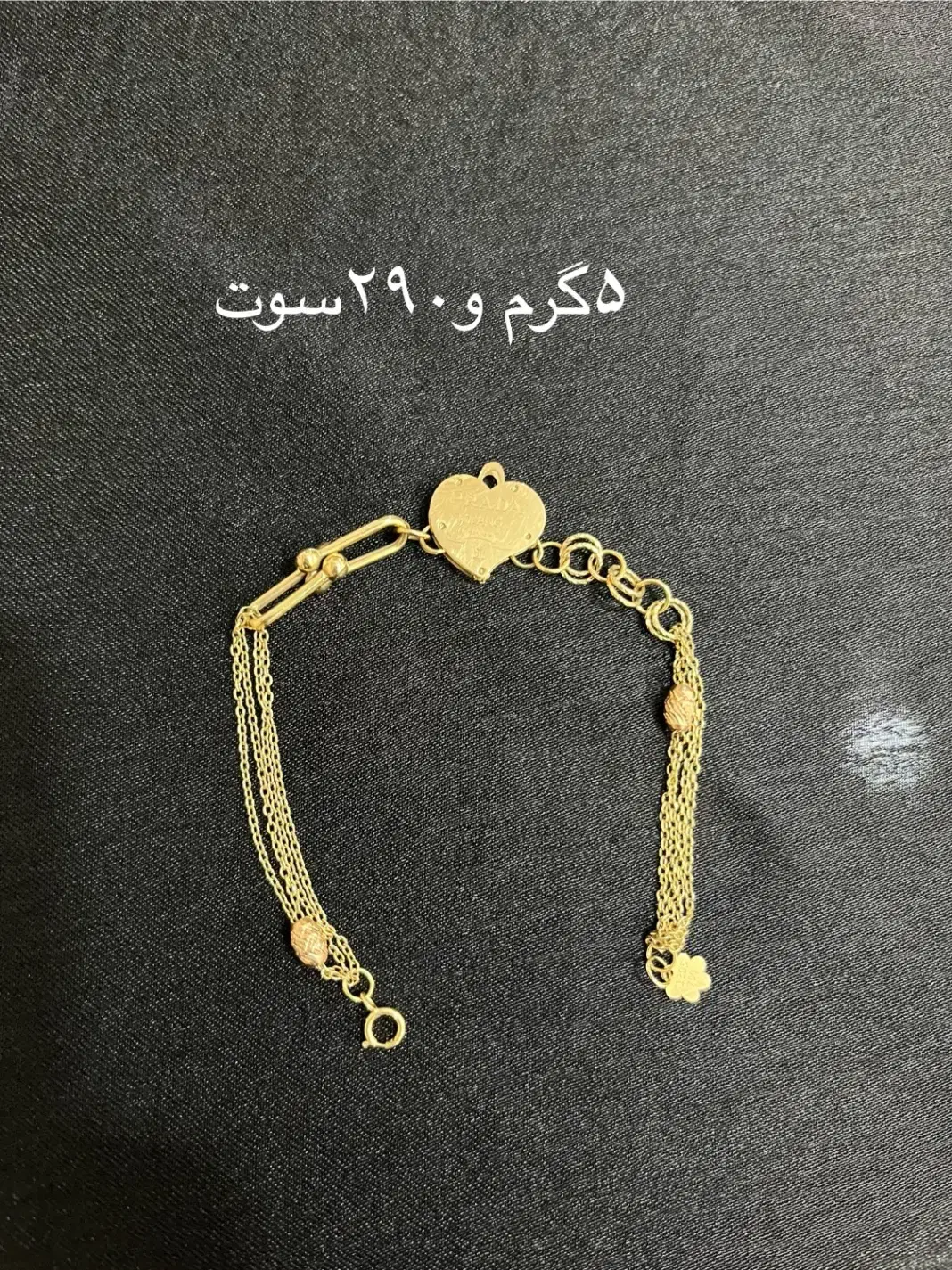 طلا کاملا در حد نو|جواهرات|اراک, |دیوار