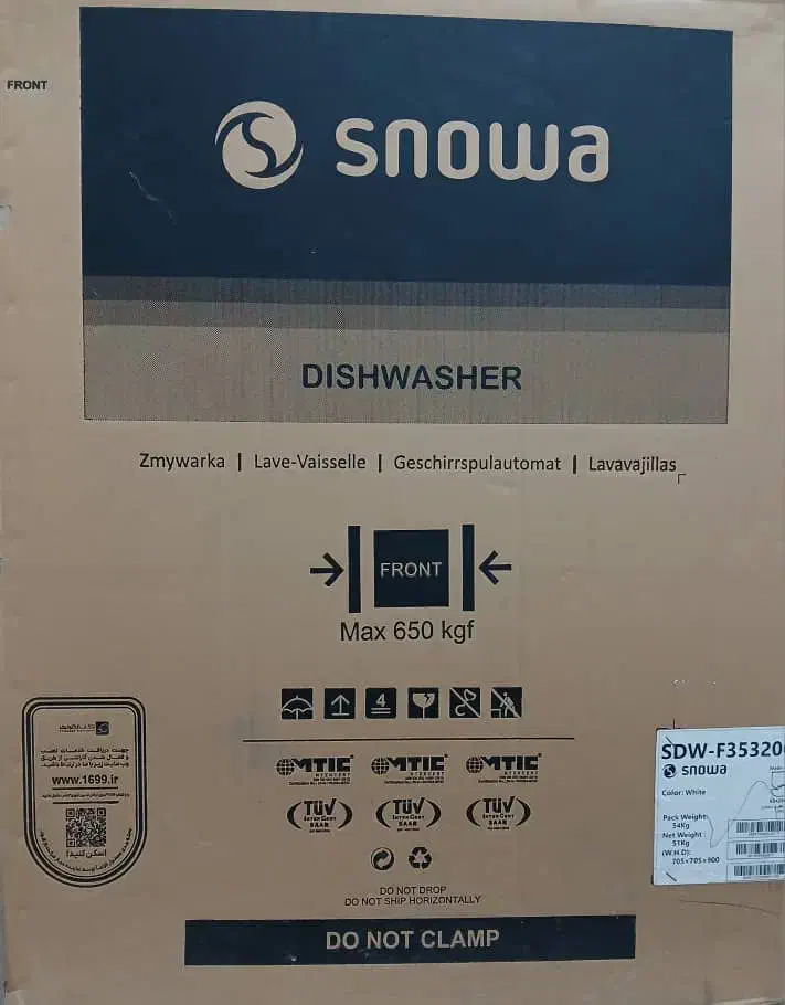 ماشین ظرفشویی|ماشین ظرفشویی|رامهرمز, |دیوار