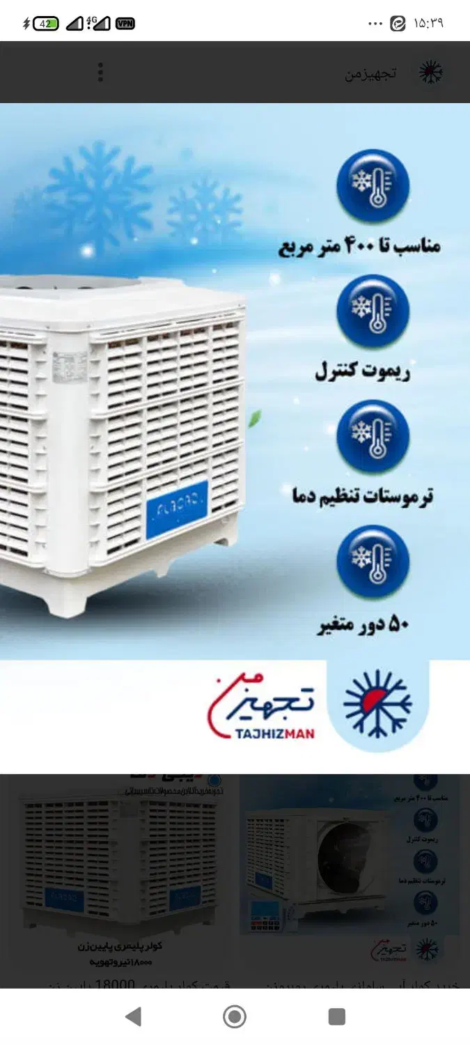 فروش اقساطی کولر سلولزی|کولر آبی|گناباد, |دیوار