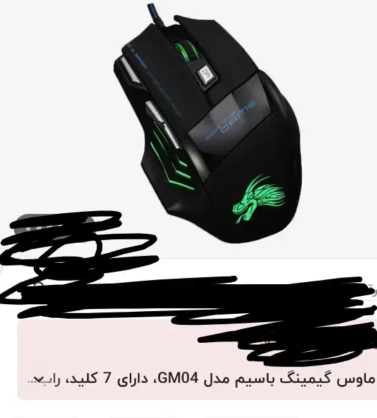 لوازم جانبی کامپیوتر|قطعات و لوازم جانبی رایانه|شیراز, کوشک میدان|دیوار