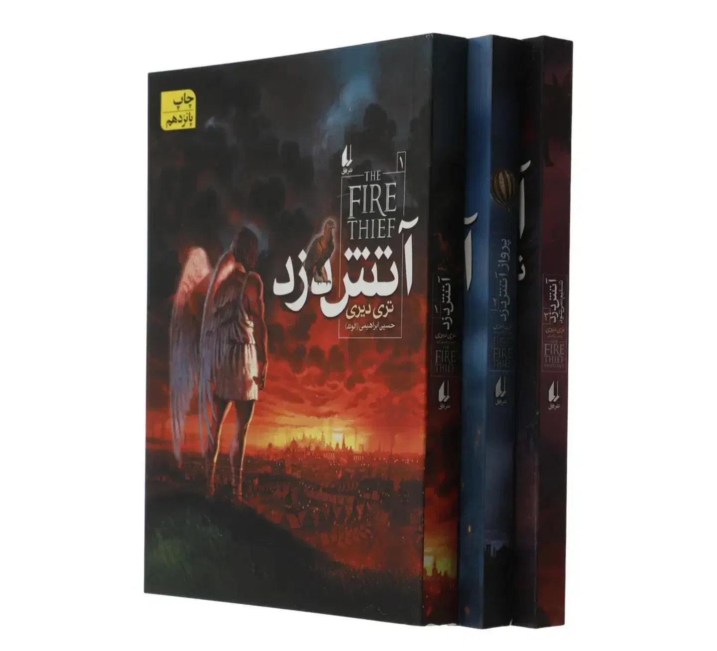 کتاب داستان و رمان نوجوانان|کتاب و مجله ادبی|تبریز, |دیوار