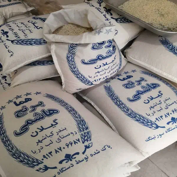 برنج طارم هاشمی|عمدهفروشی|کهک, |دیوار