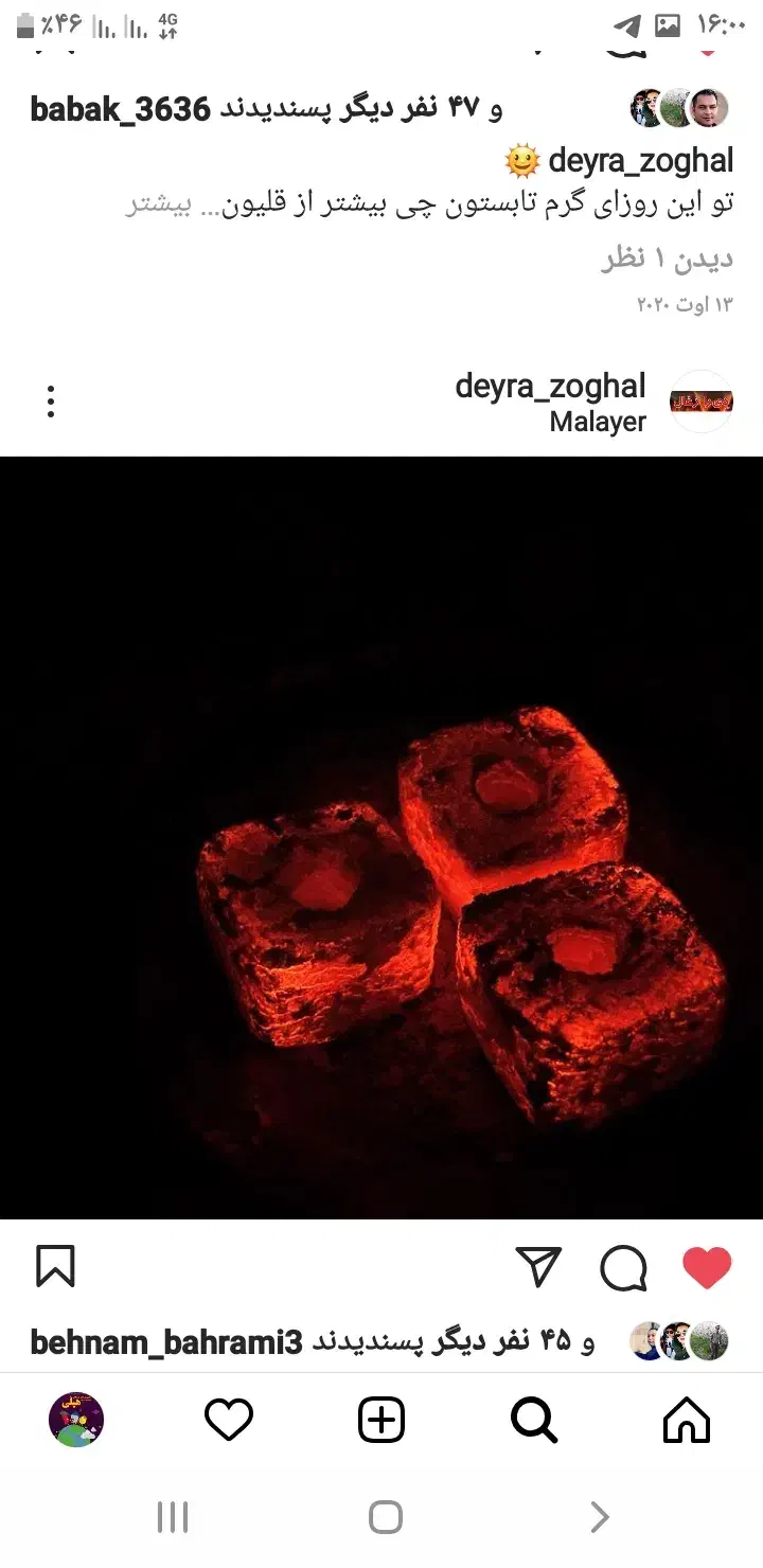 استخدام کارگر جهت تولید زغال فشرده|استخدام صنعتی، فنی، مهندسی|نهاوند, |دیوار