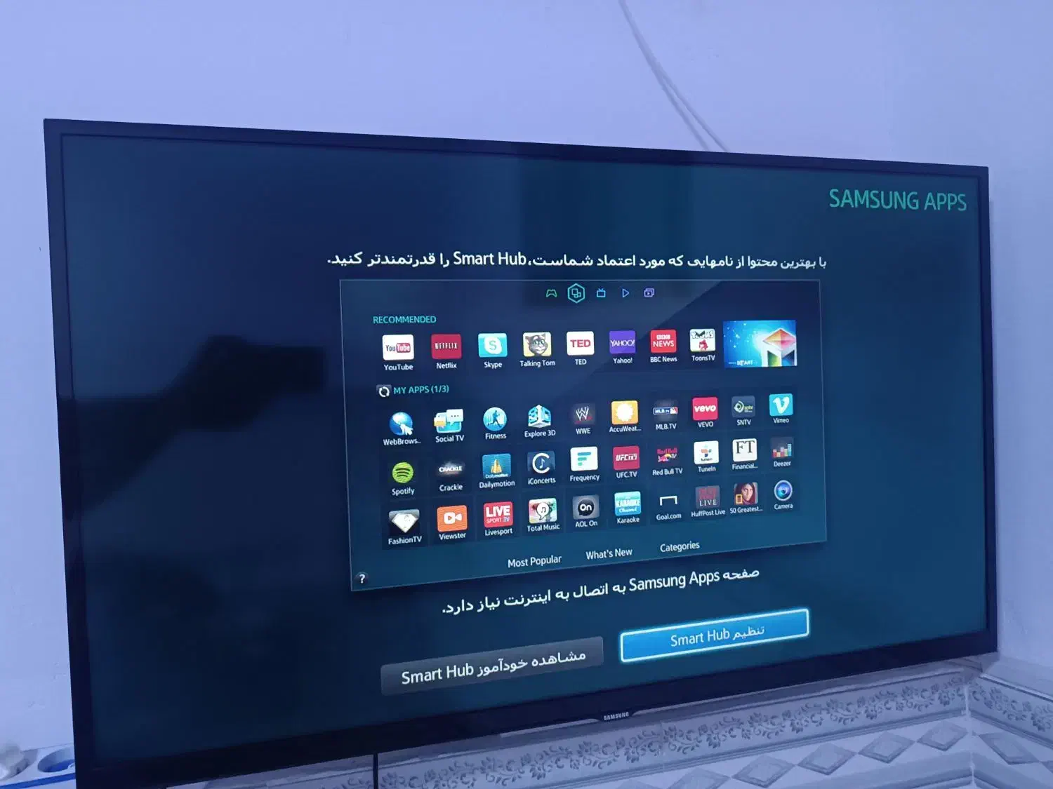 تلویزیون سامسونگ اسمارت40اینچ اصلی تصویرفوقالعاده|تلویزیون و پروژکتور|قرچک, داوود آباد|دیوار