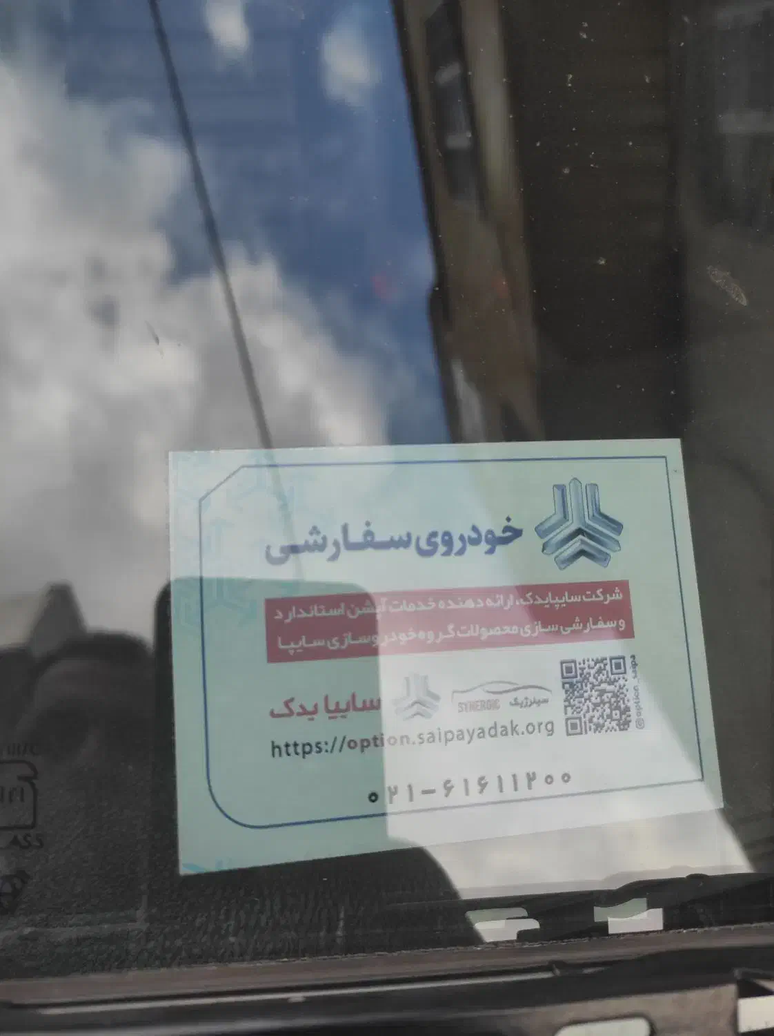 کوییک RS آپشنال 1402|خودرو سواری و وانت|سنندج, |دیوار