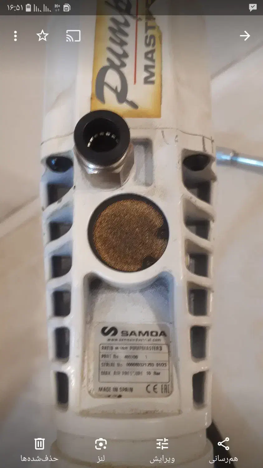 گریس پمپ ۲۲۰لیتری بادی|ماشینآلات صنعتی|اندیشه, اندیشه فاز ۴|دیوار