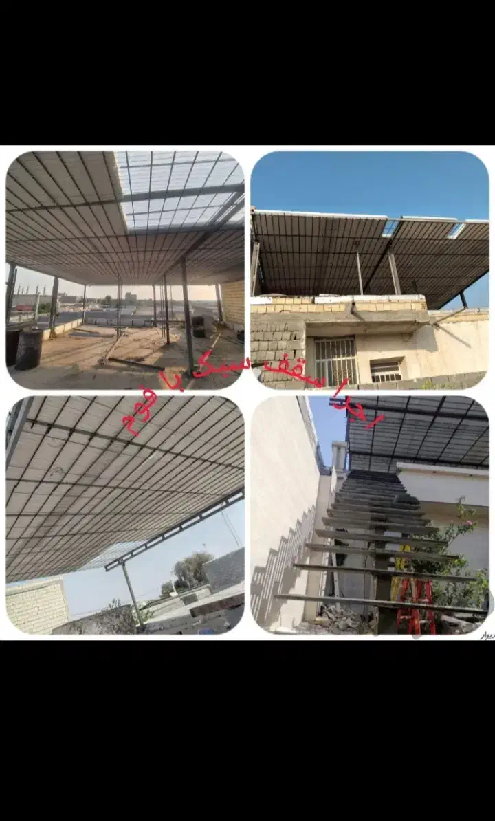 جوشکاری سیار ذاکری|خدمات پیشه و مهارت|میناب, |دیوار