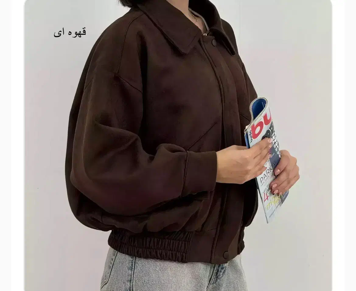 کاپشن جیر استردار ترند|لباس|رشت, منظریه|دیوار