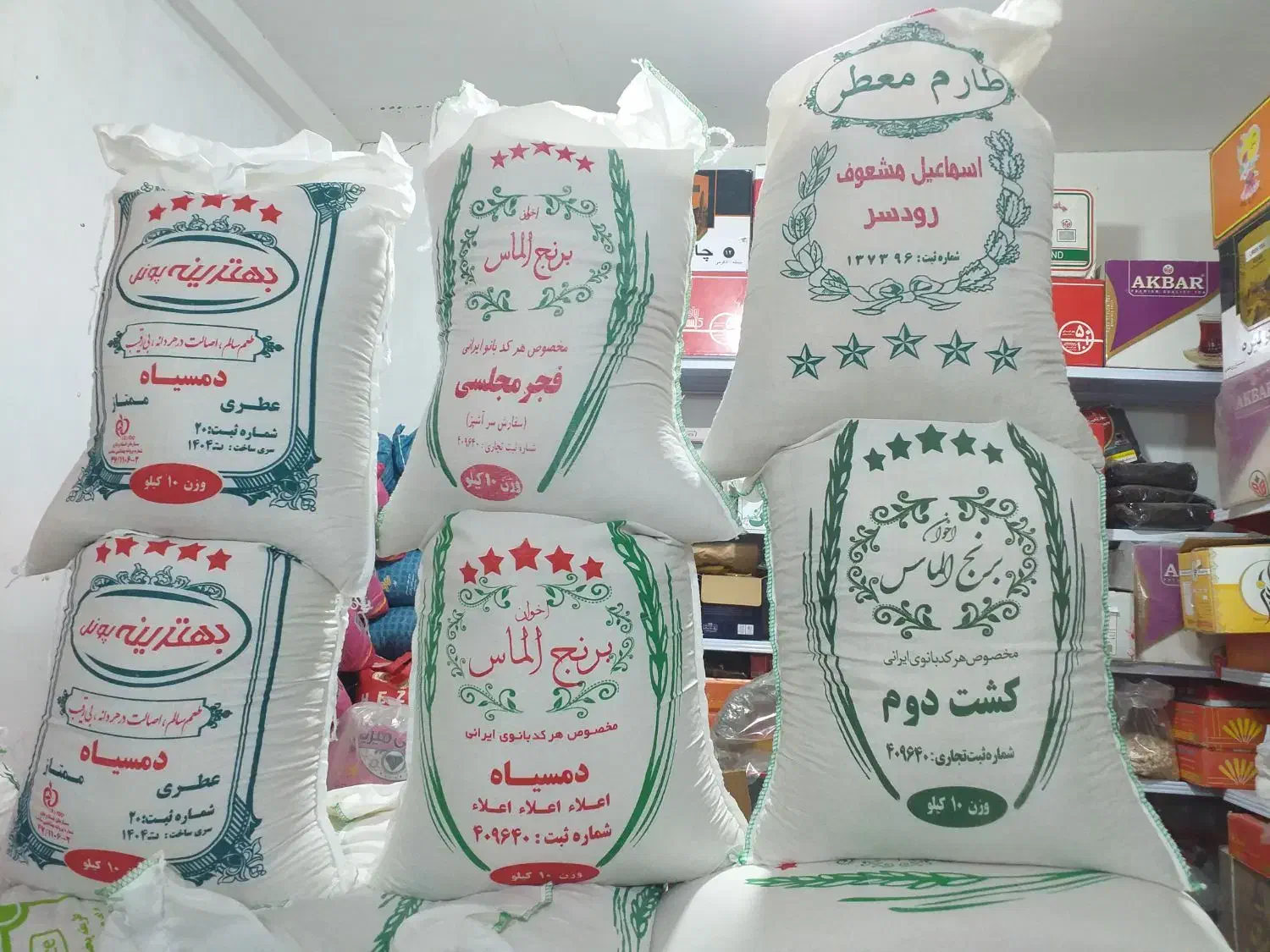 شهر برنج وچای اصیل|خوردنی و آشامیدنی|اراک, |دیوار