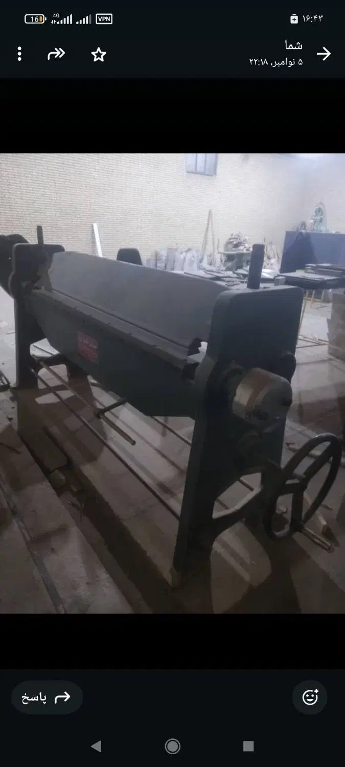 مقداری ابزار|ابزارآلات|آباده, |دیوار