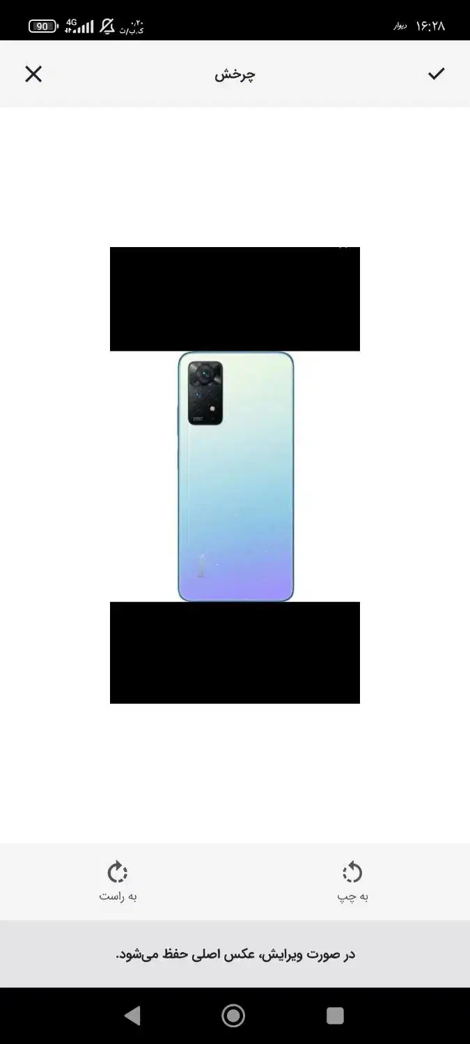 ردمی 11 پرو|تبلت|مشهد, توس فردوسی|دیوار