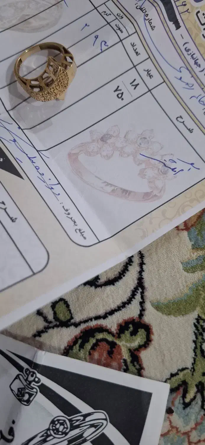 طلا|جواهرات|اهواز, کیانشهر|دیوار