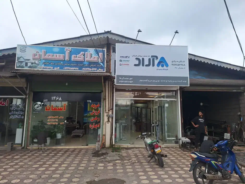 اجاره مغازه 36 متری چاف|اجارهٔ مغازه و غرفه|چاف و چمخاله, |دیوار