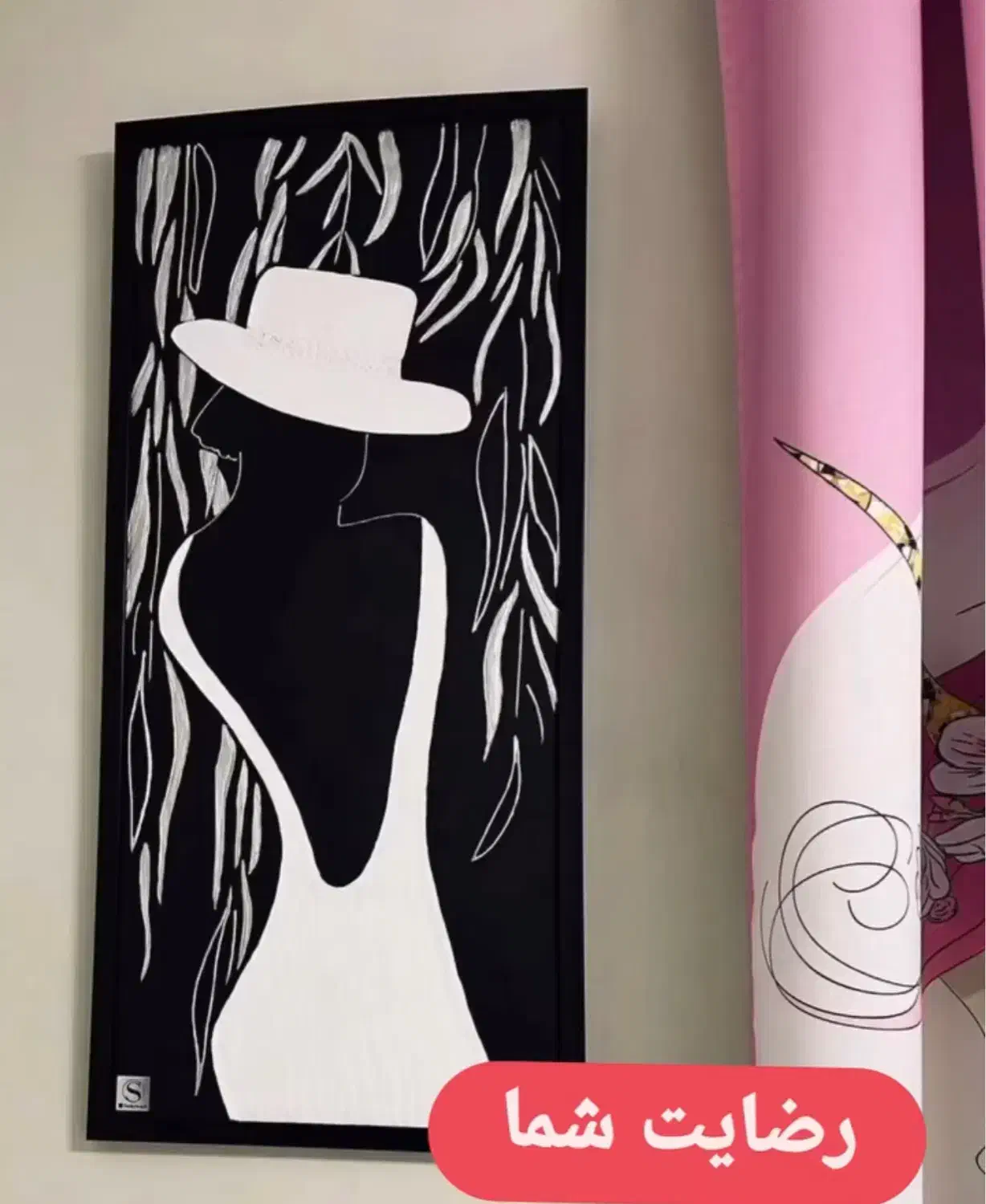 تابلوهای برجسته|تابلو، نقاشی، عکس|اردبیل, |دیوار