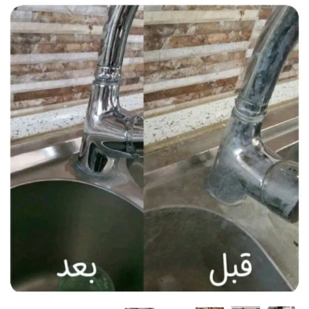 سالید مجیک(پودر معجزه)|مواد شوینده و دستمال کاغذی|تربت‌حیدریه, پائین ولایت|دیوار