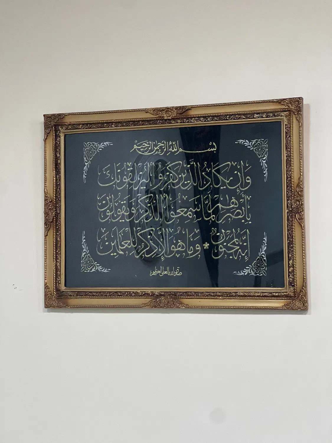 تابلو|تابلو فرش|اهواز, نادری|دیوار