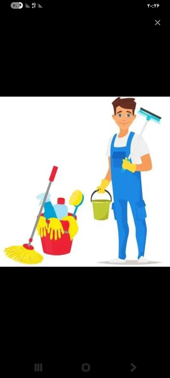 شرکت خدماتی نضافت منزل|خدمات نظافت|کاشان, باهنر|دیوار