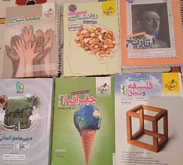 کتاب جامع کمک درسی و کنکور انسانی|کتاب و مجله آموزشی|نورآباد ممسنی, |دیوار