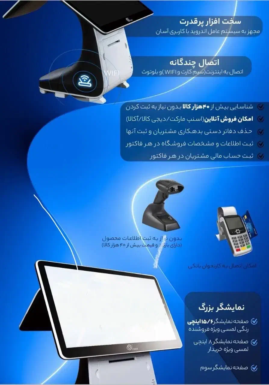 صندوق فروشگاهی هایمارت جدیدبدون واسطه خرید از شرکت|فروشگاه و مغازه|اسلامشهر, شهرک واوان|دیوار